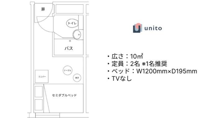 Hotel Ohashi Kaikan Shibuya Tóquio